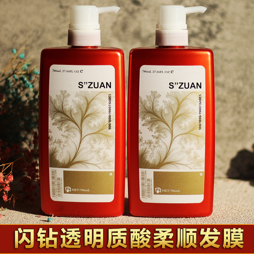 闪钻A3F玻尿酸柔顺补水发膜