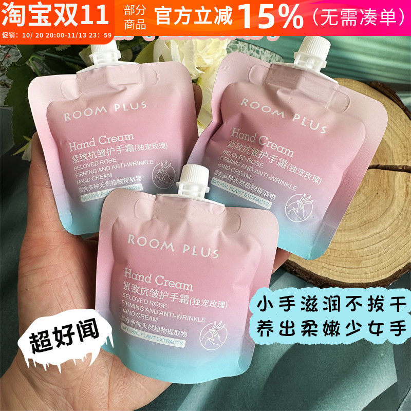 隆帕斯滋润护手霜润手霜保湿补水防干裂嫩滑手膜补水秋冬防干裂