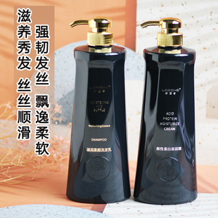 琴叶新露奇蛋白滋润霜护发素补水柔顺发膜水疗素修护烫染干枯毛躁