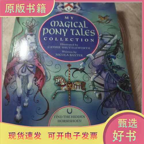 【正版速度】实物拍照：MY magical pony tales COLLECTION Illus