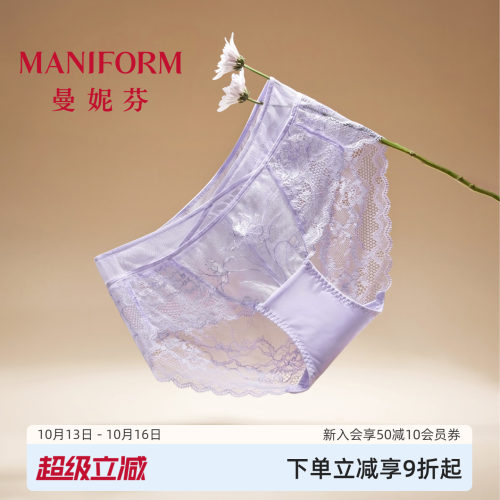 曼妮芬女士性感蕾丝内裤