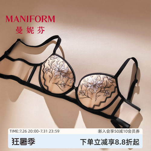 【B-C杯特惠】曼妮芬软钢圈女士文胸刺绣内衣蕾丝性感胸罩薄款