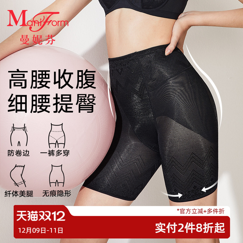 高腰收腰收腹三分束裤