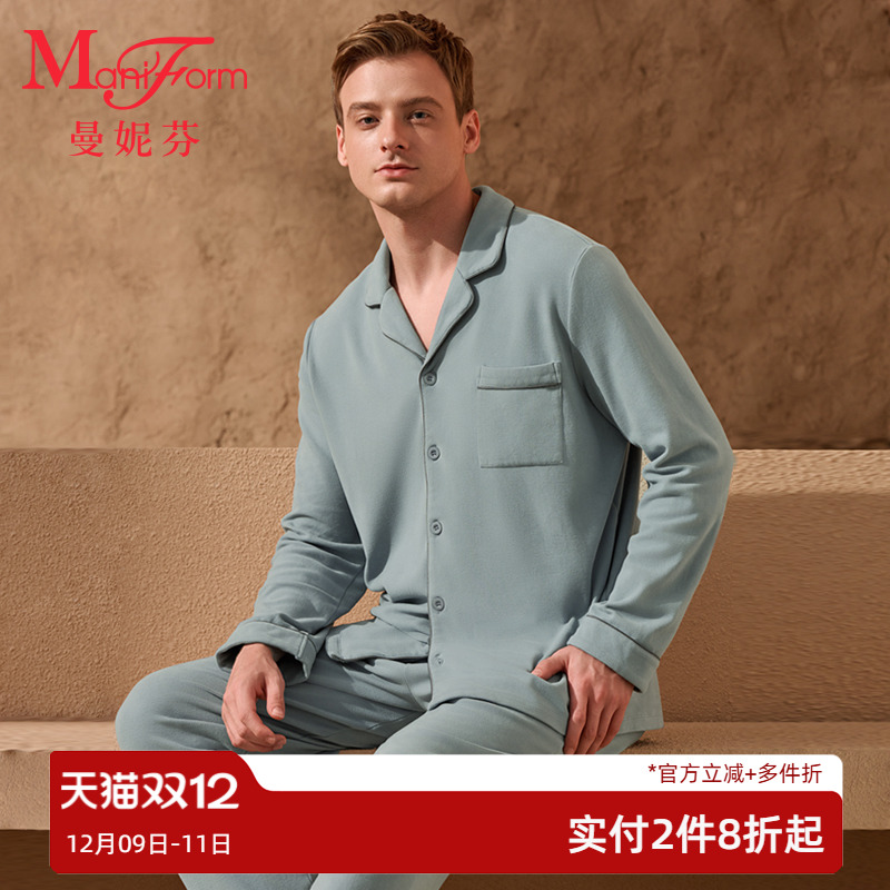 男士翻领开襟长袖长裤套装