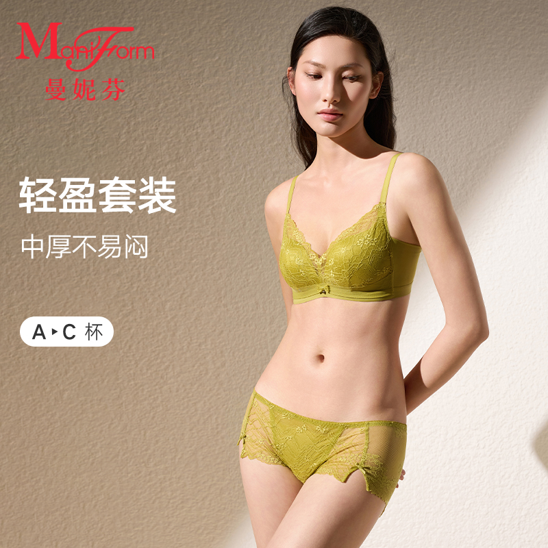 曼妮芬女士文胸套装性感内衣