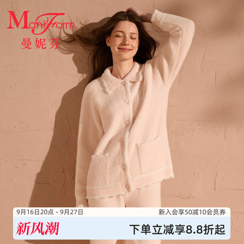 曼妮芬女士雪尼尔绒可外穿睡衣