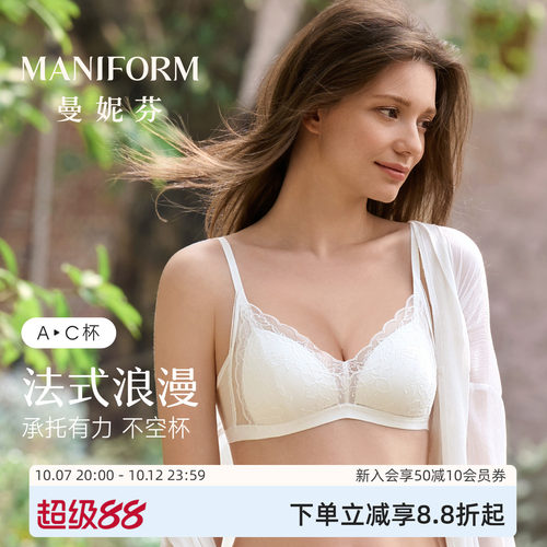 曼妮芬性感法式蕾丝不空杯文胸