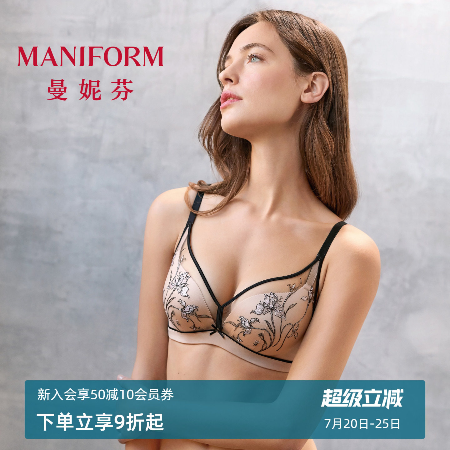 曼妮芬软钢圈聚拢文胸女性感蕾丝刺绣舒适内衣胸罩
