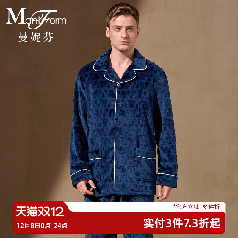 曼妮芬男士法兰绒家居服套装