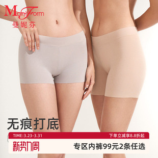 无痕中腰平角内裤 曼妮芬女士安全裤 打底防走光短裤 2条99元
