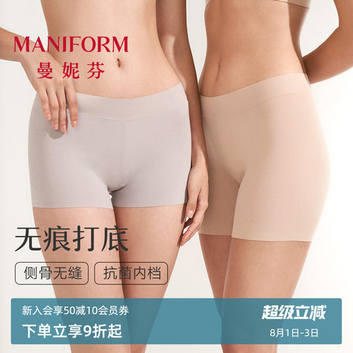 曼妮芬女士安全裤中腰防走光