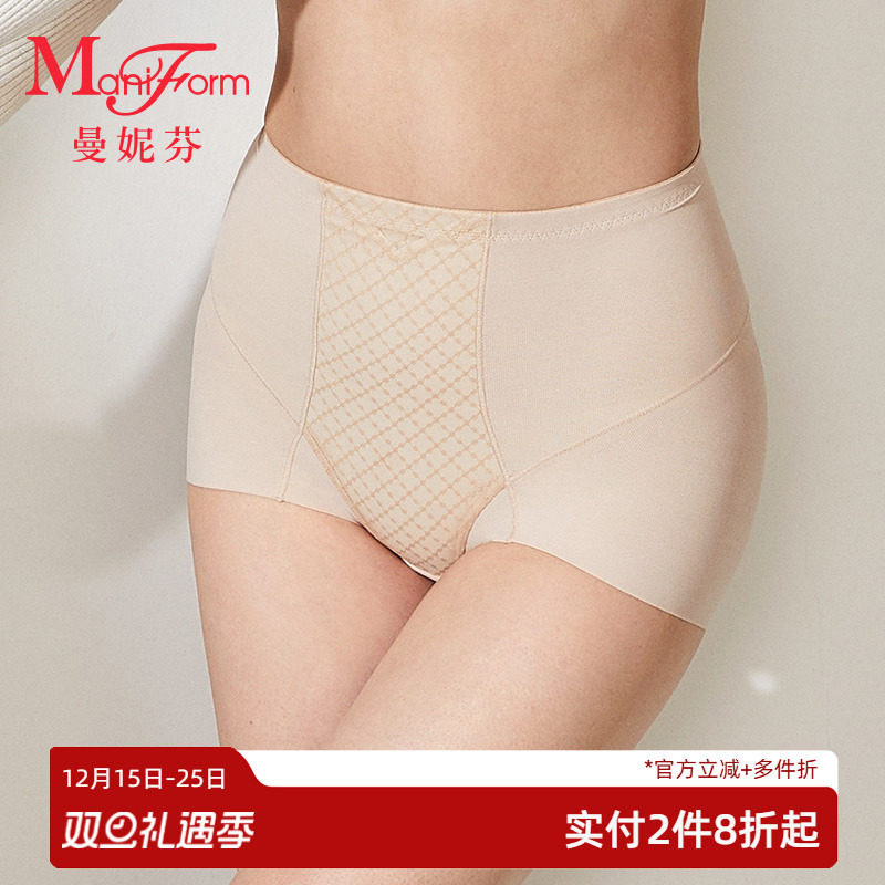 【中塑】曼妮芬收腹塑身裤女士内穿塑形裤轻薄舒适高腰裤棉裆底裤
