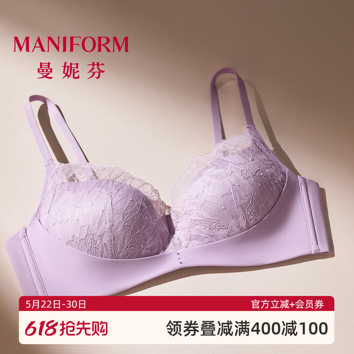 曼妮芬无钢圈聚拢文胸女士蕾丝性感舒适法式内衣软支撑胸罩