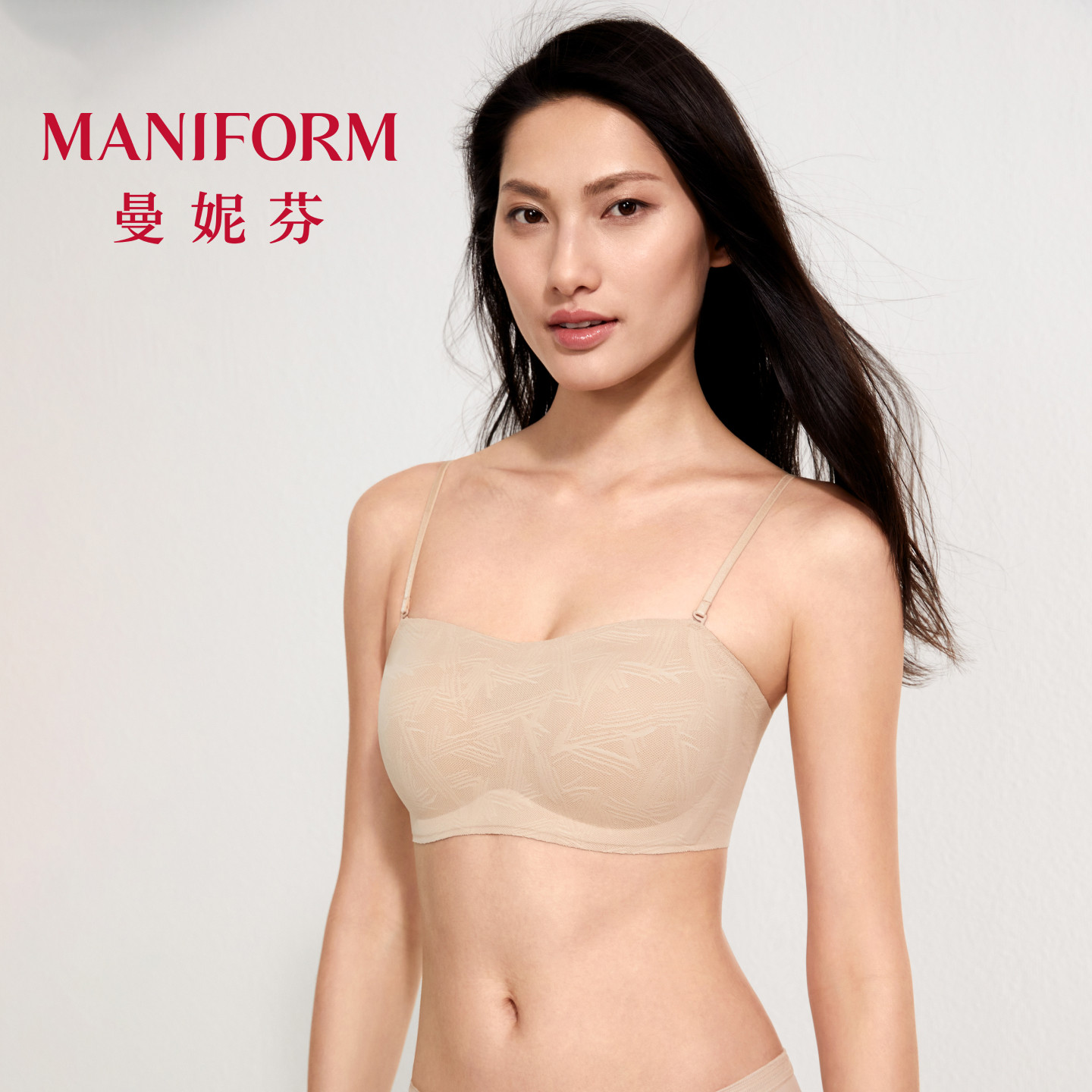 【可脱肩带】曼妮芬无钢圈抹胸内衣女防滑一片式可外露细肩带文胸
