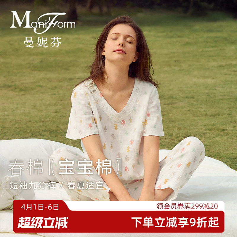 【宝宝棉】曼妮芬2025春夏度假可外穿印花套头家居服套装女士睡衣