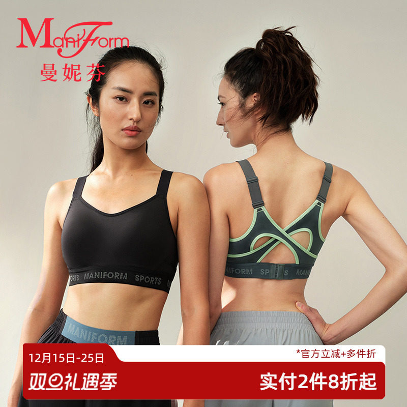 【高强度】曼妮芬透气女士运动文胸背心款吸湿速干带杯瑜伽内衣