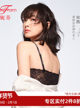 【75/80A断码特惠】宋茜同款曼妮芬无钢圈文胸女前扣美背蕾丝内衣
