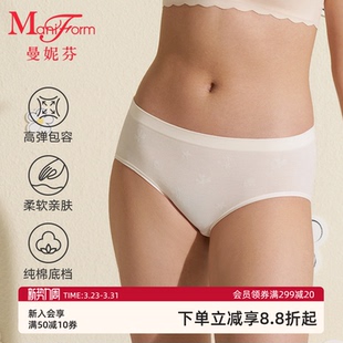 纯棉底裆女底裤 少女内裤 曼妮芬舒适中腰三角裤 20710621 二阶段