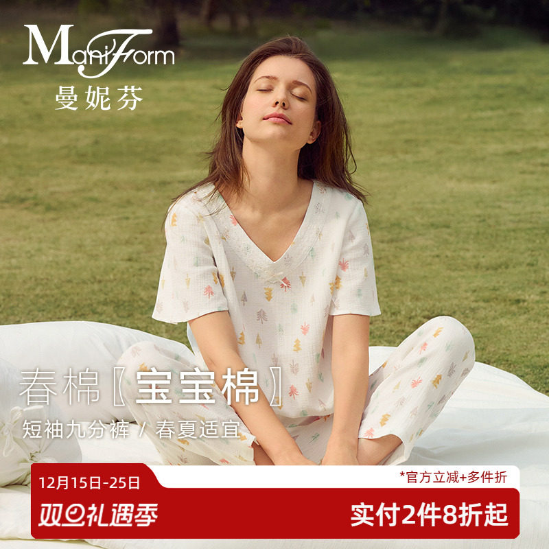 【宝宝棉】曼妮芬2025春夏度假可外穿印花套头家居服套装女士睡衣