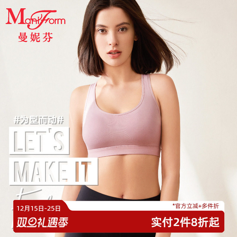 【低强度】曼妮芬圆领美背运动跑步内衣女士锻炼运动文胸208121