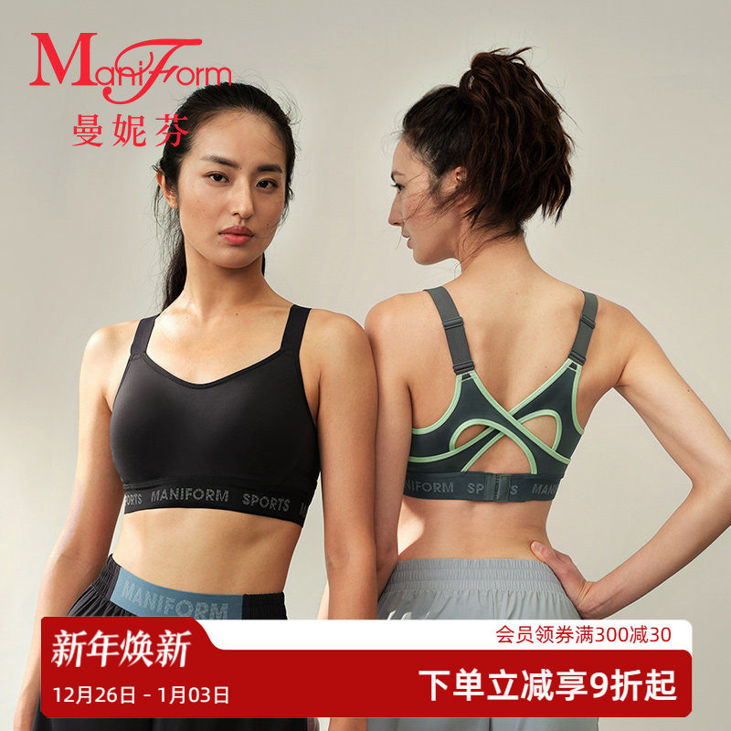 【高强度】曼妮芬透气女士运动文胸背心款吸湿速干带杯瑜伽内衣