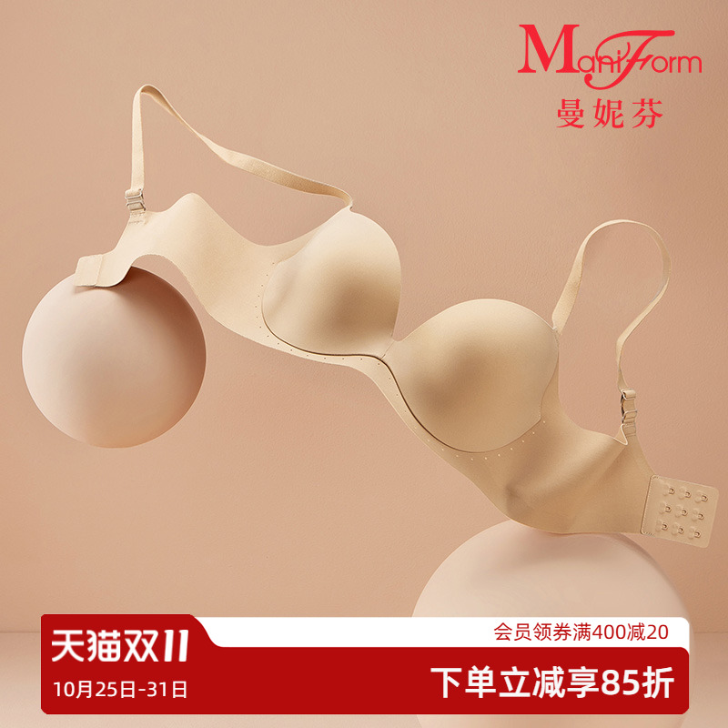 曼妮芬软钢圈光面舒适聚拢内衣