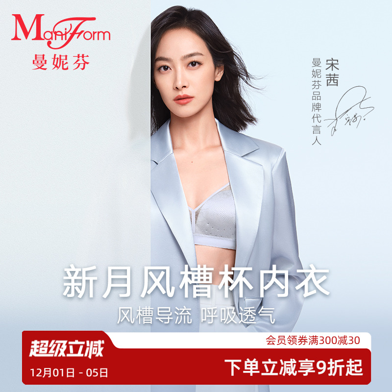 无钢圈更自在 分码量杯更合体 浪漫蕾丝