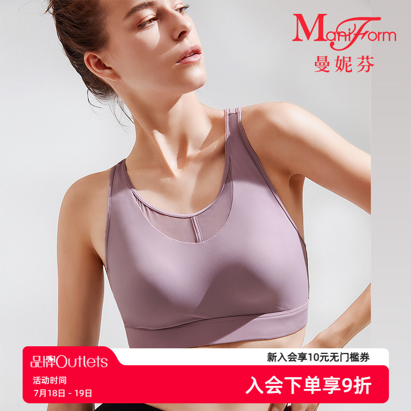 曼妮芬低强度美背运动内衣