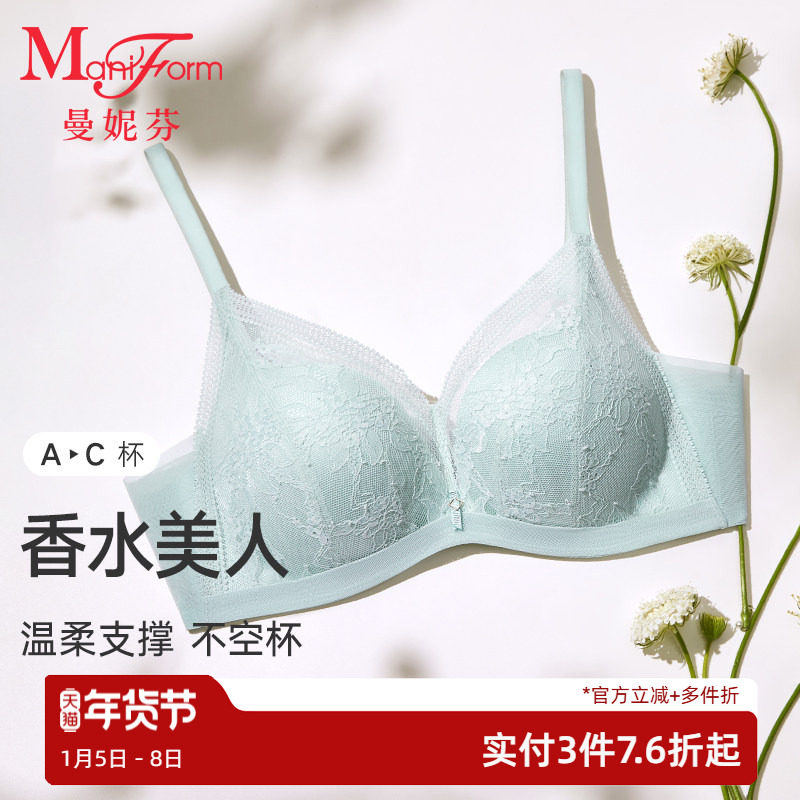 曼妮芬小胸聚拢显大文胸女蕾丝无钢圈长三角稳定包容胸罩女软支撑