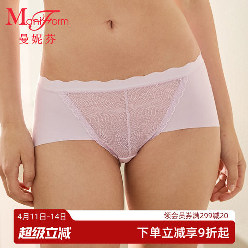 曼妮芬中腰低角裤女士内裤