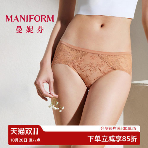 曼妮芬轻薄蕾丝低腰舒适三角裤