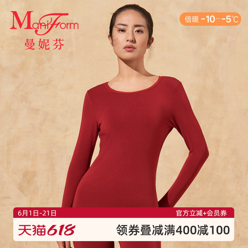 【倍暖】曼妮芬圆领上衣女士舒适暖衣女生打底蕾丝秋衣20210591