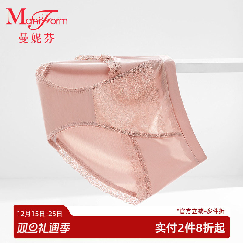 曼妮芬莫代尔女生短裤中腰低角裤纯棉全棉底裆内裤女性感蕾丝底裤