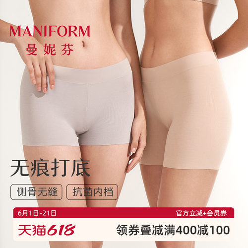 曼妮芬女士安全裤中腰防走光