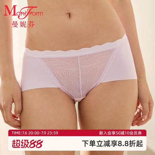 曼妮芬中腰低角裤女士内裤
