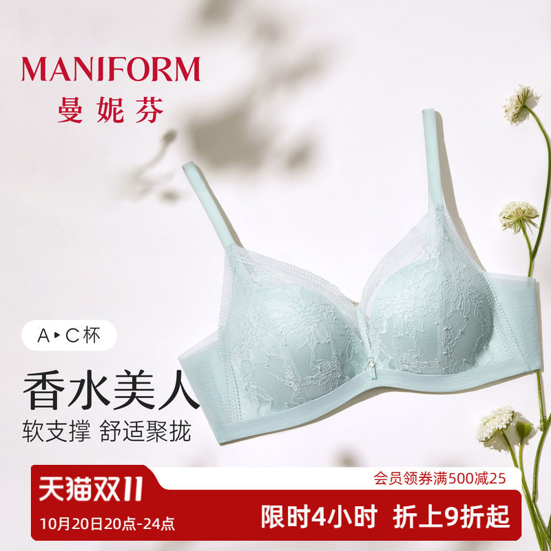 曼妮芬小胸聚拢显大文胸女蕾丝无钢圈长三角稳定包容胸罩女软支撑