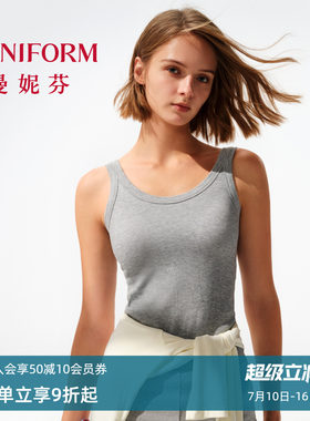 【带杯】曼妮芬针织吊带背心女无袖透气薄款可外穿带胸垫打底衫