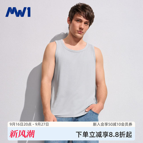 曼妮芬男士MW1舒适无痕背心凉感可外穿内衣运动健身打底衫夏款