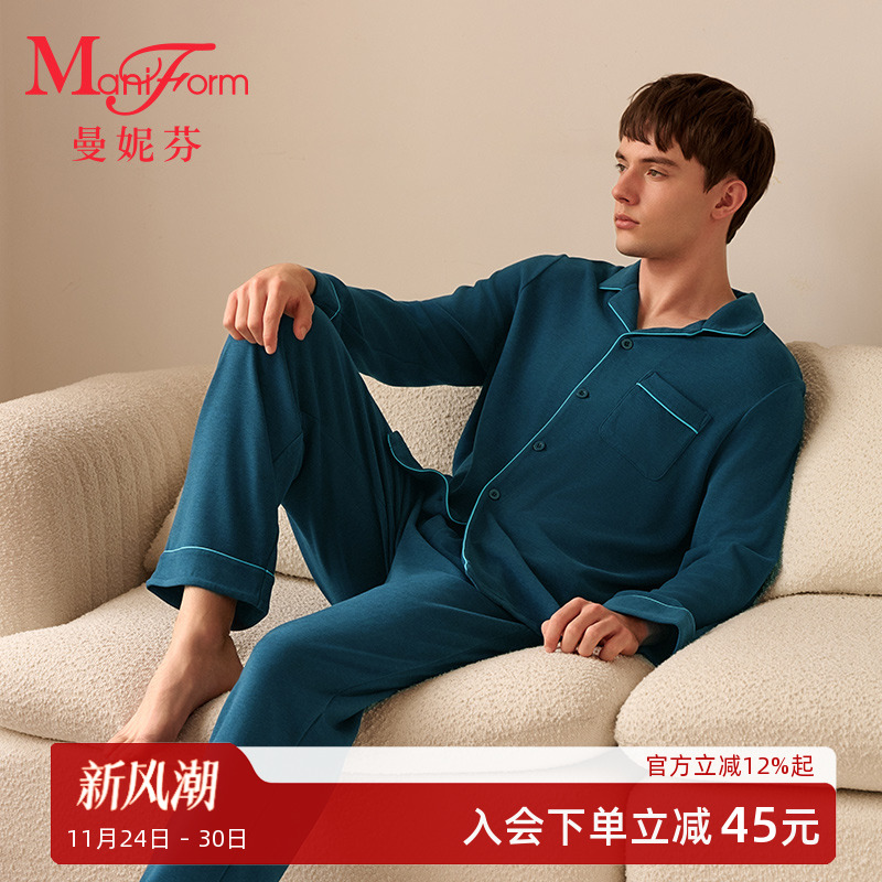 曼妮芬男士翻领开襟长袖长裤套装