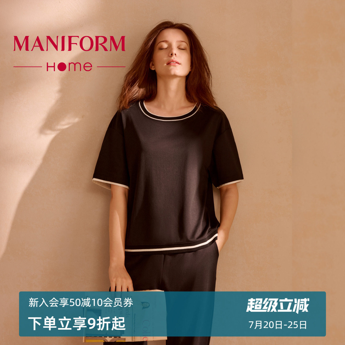 曼妮芬女士棉质短袖家居服套装夏季可外穿休闲运动风睡衣