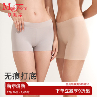 无痕中腰平角内裤 曼妮芬女士安全裤 打底防走光短裤 2条99元