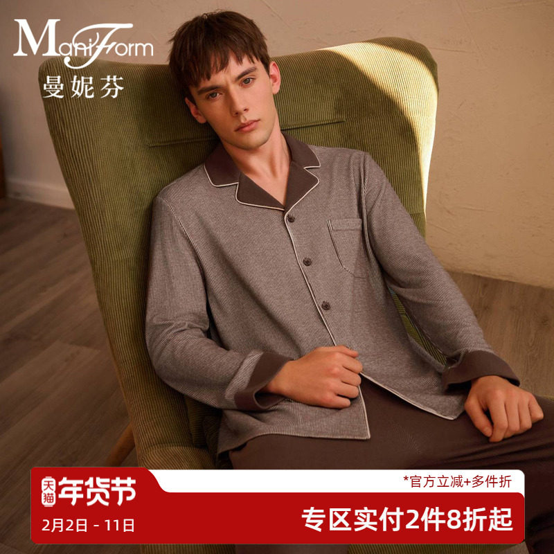 曼妮芬25秋冬舒适男士家居服套装秋冬睡衣睡裤经典翻领度假起居服