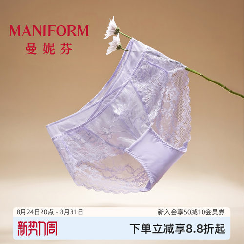 曼妮芬女士性感蕾丝内裤
