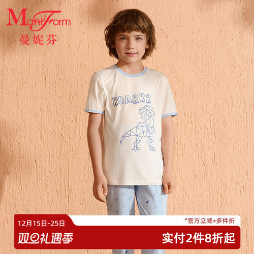 曼妮芬儿童家居服莫代尔男童睡衣