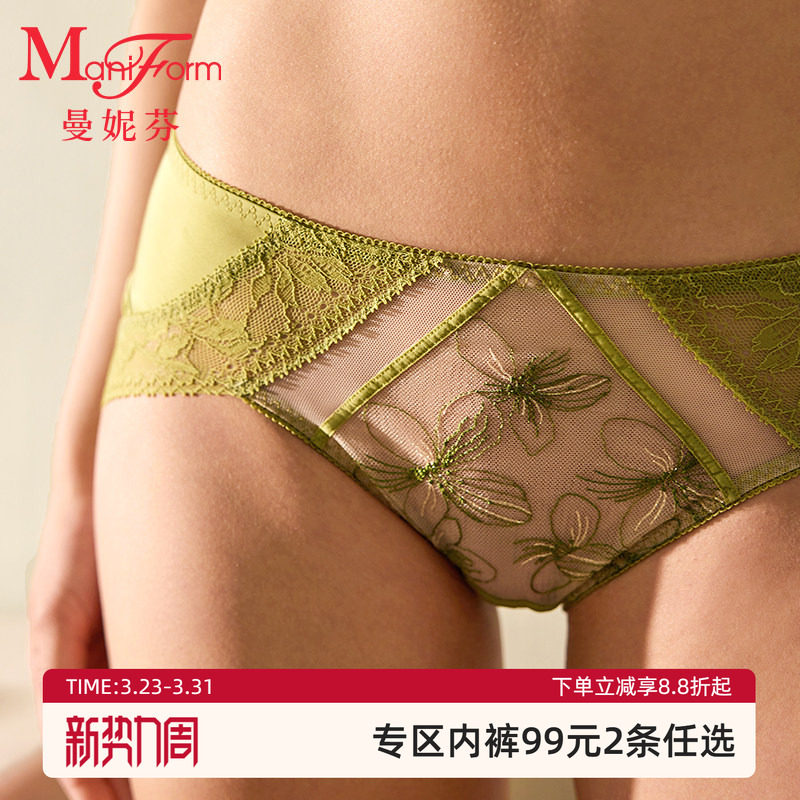 曼妮芬女士内裤性感蕾丝舒适包臀三角裤中低腰低角裤全棉裆