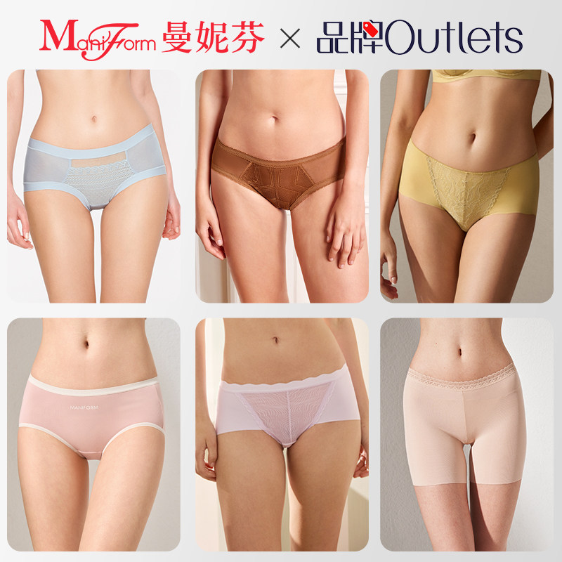 【99元3条】曼妮芬女士内裤舒适底裤正品