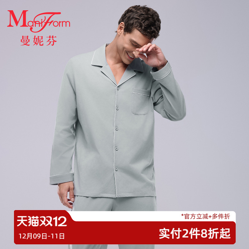 曼妮芬男士棉质睡衣长袖长裤套装