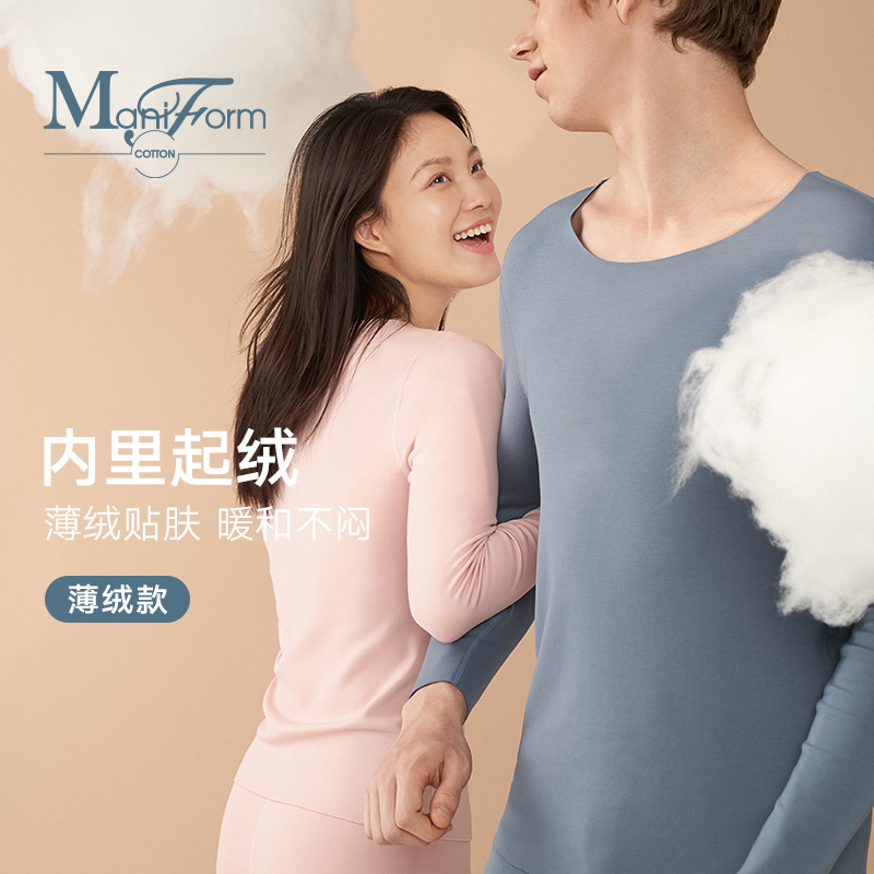 曼妮芬棉质生活加绒棉莫秋衣秋裤