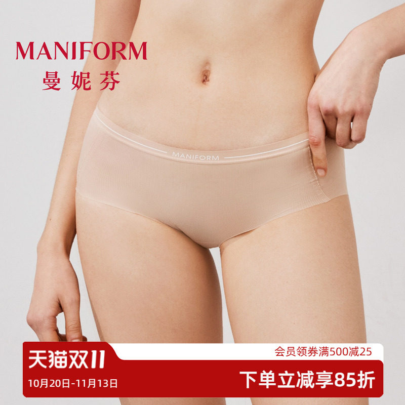 曼妮芬女士舒适无痕内裤字母织带全棉抗菌内裆低角裤包臀轻薄底裤
