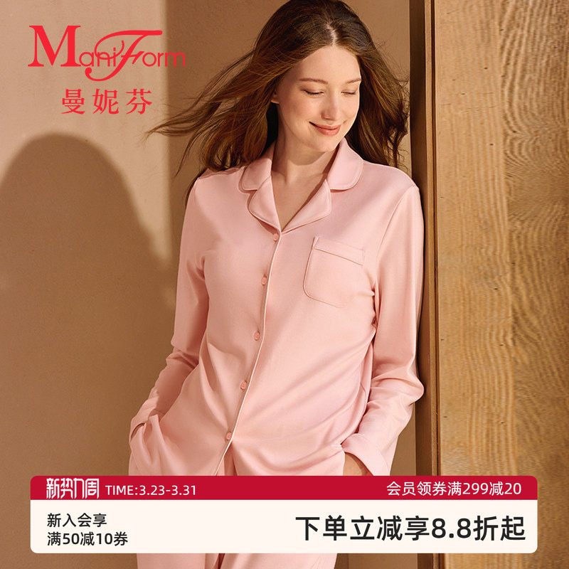 曼妮芬女士衬衫领睡衣春秋长袖长裤舒适家居服套装秋冬季